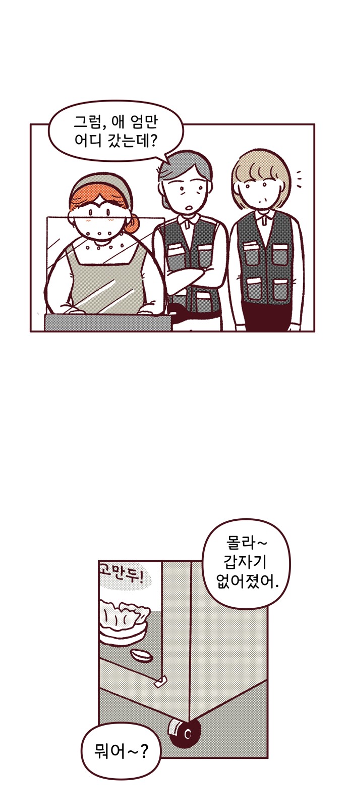 19 페이지