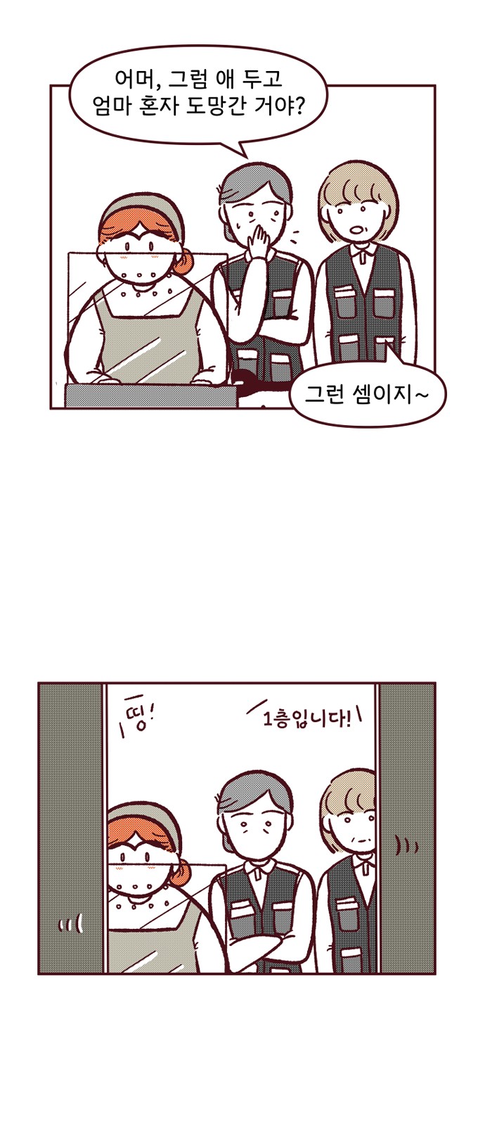21 페이지