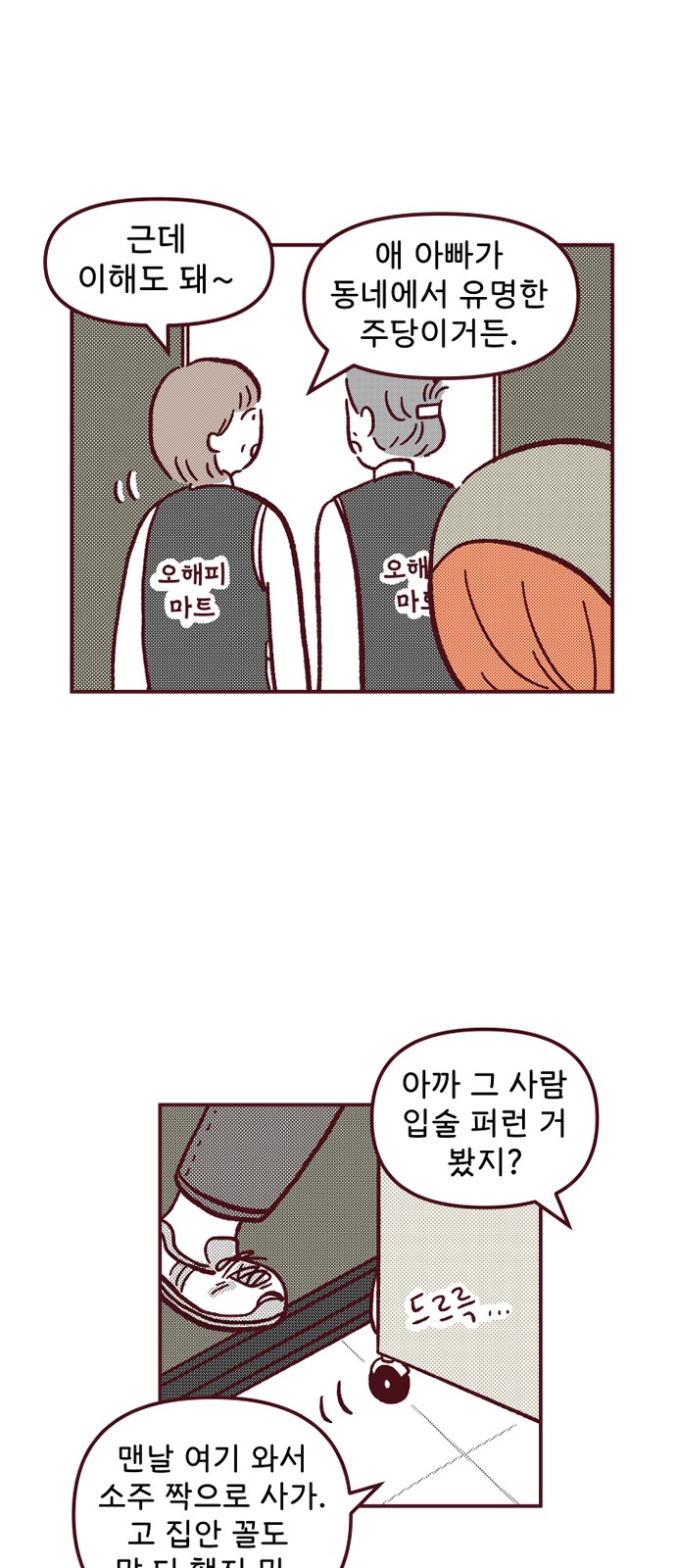 22 페이지