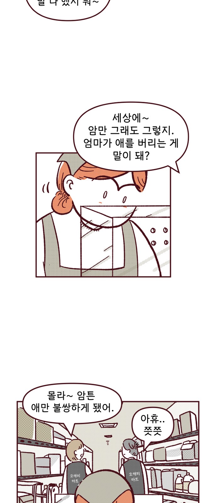 23 페이지