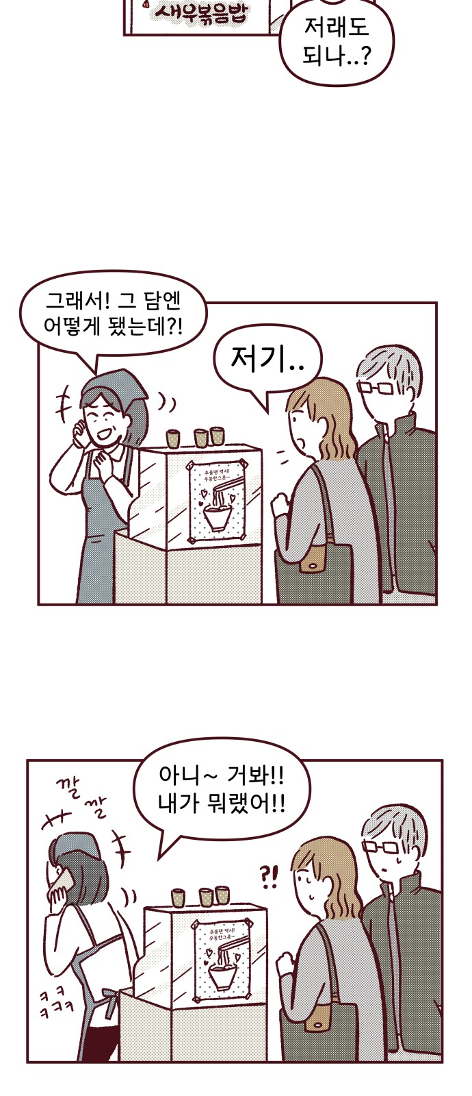 28 페이지