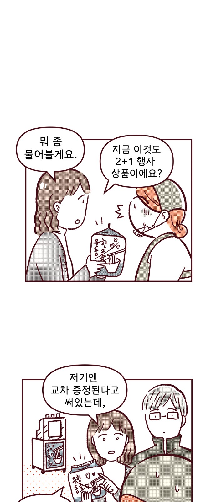 30 페이지