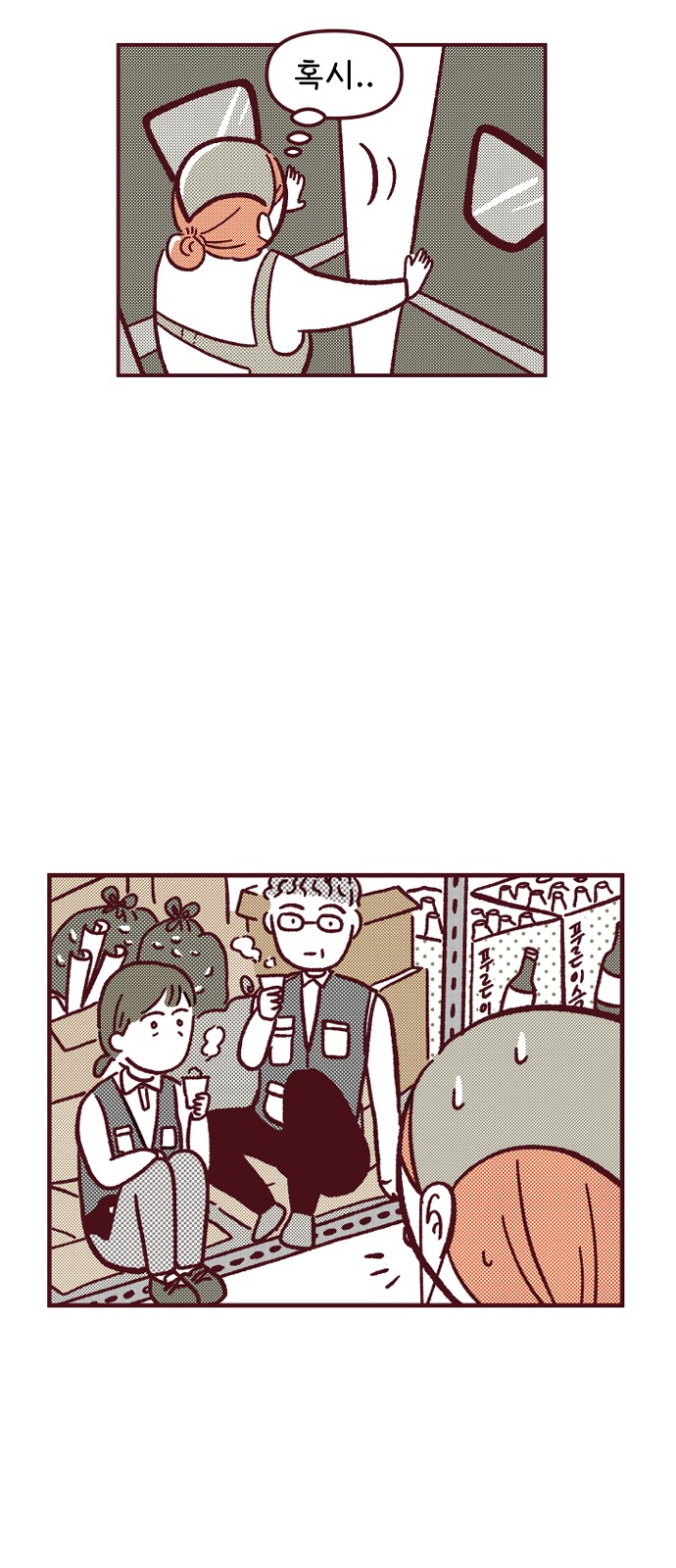 34 페이지
