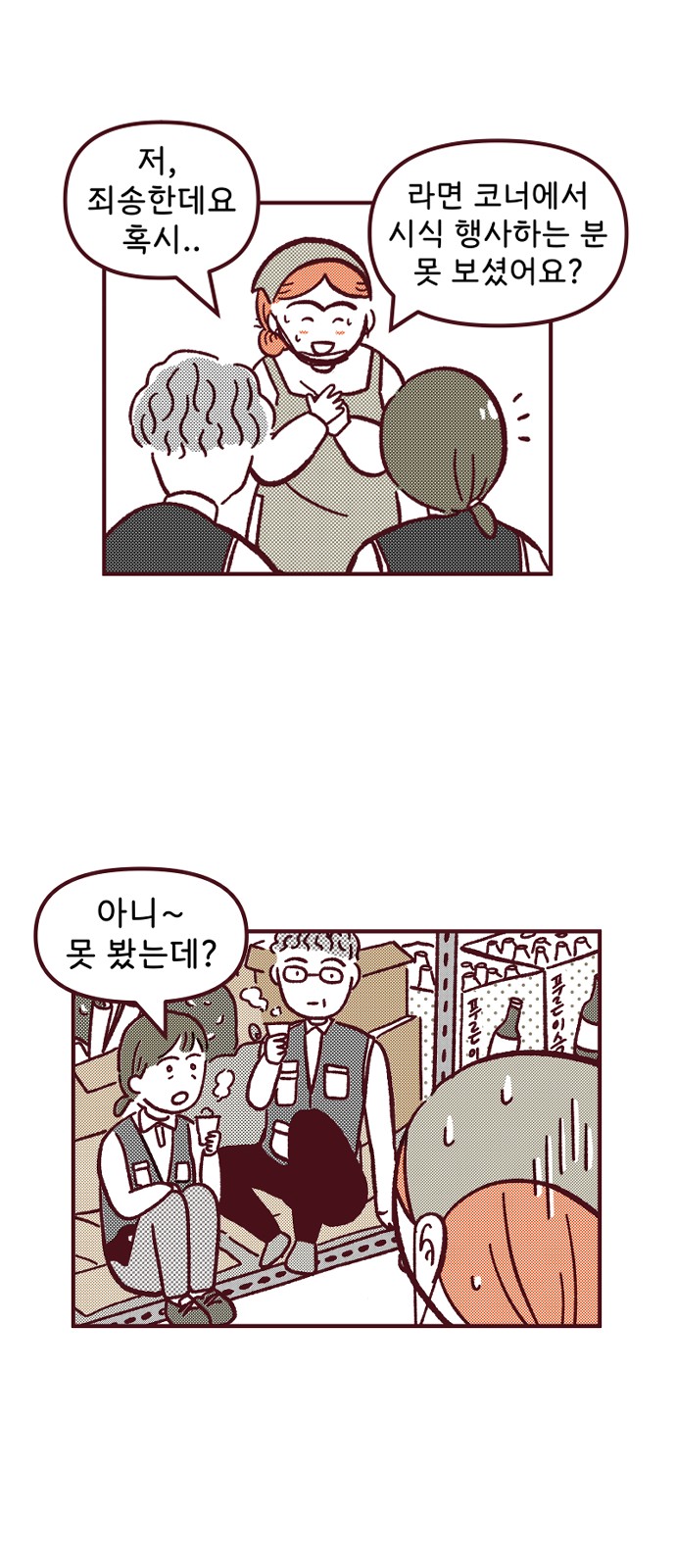 35 페이지