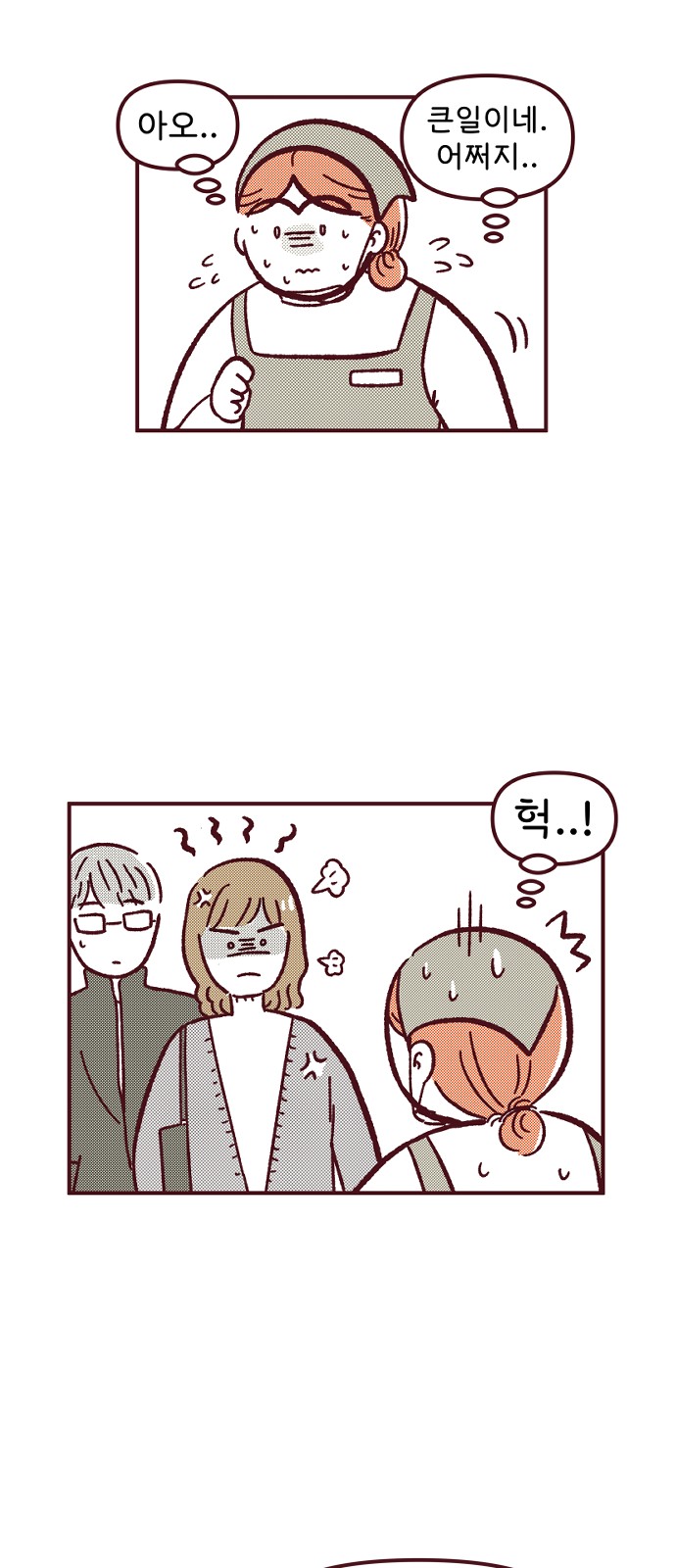 36 페이지
