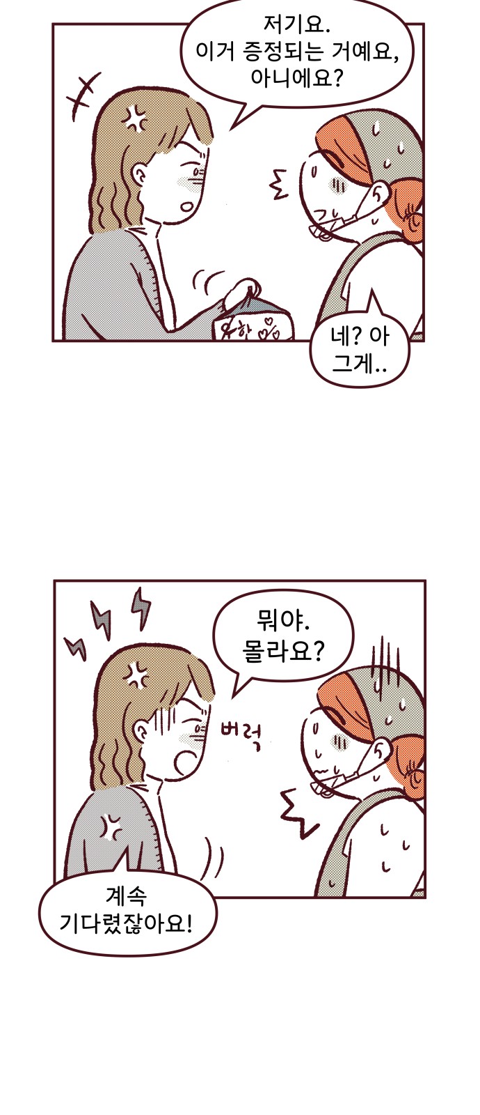 37 페이지