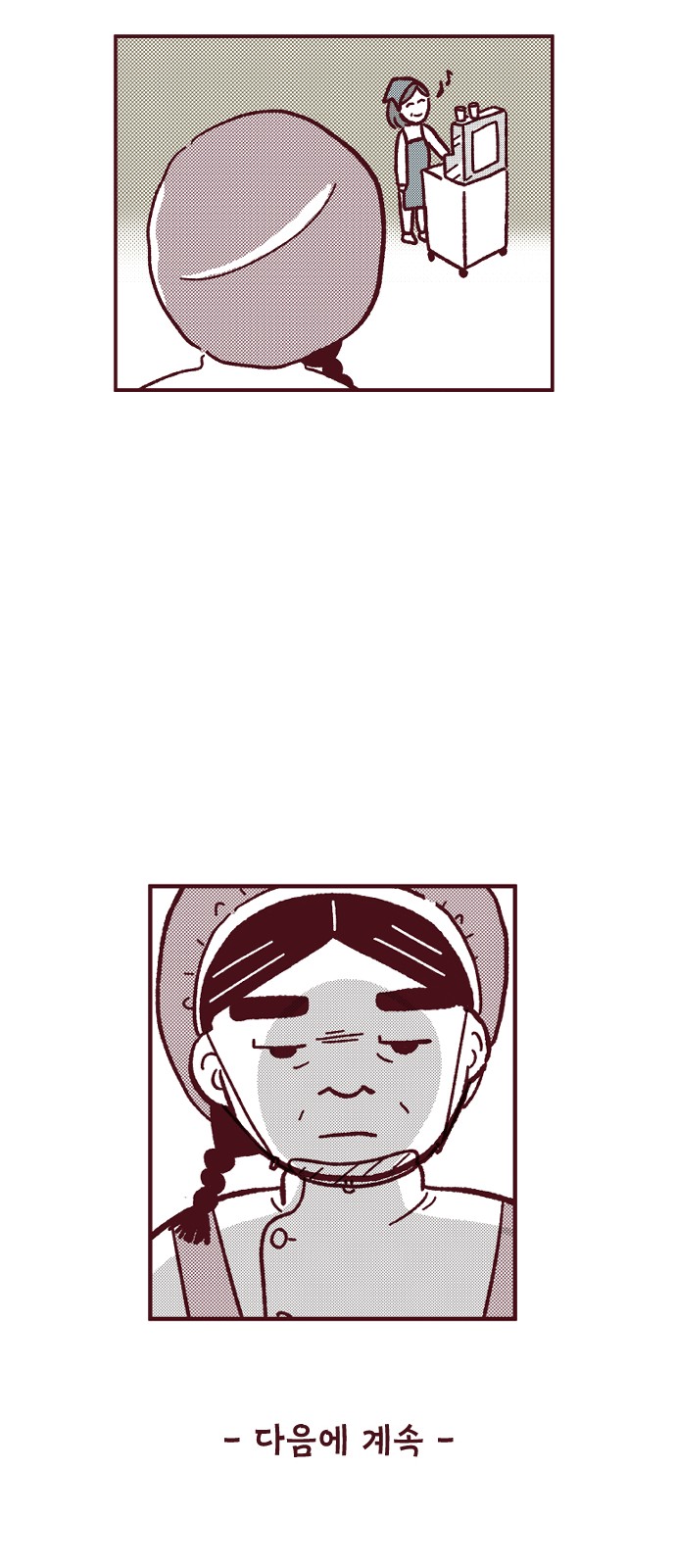 43 페이지