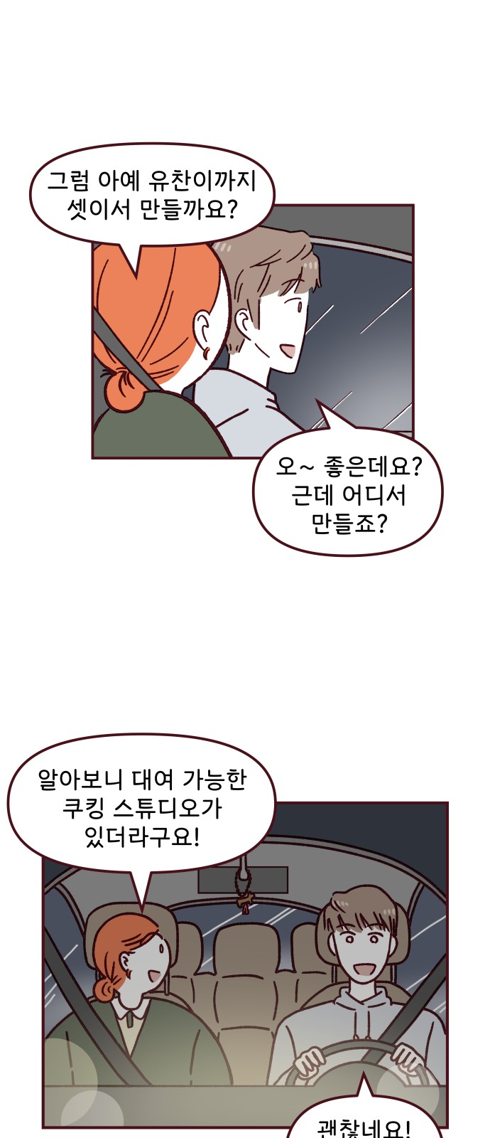 11 페이지