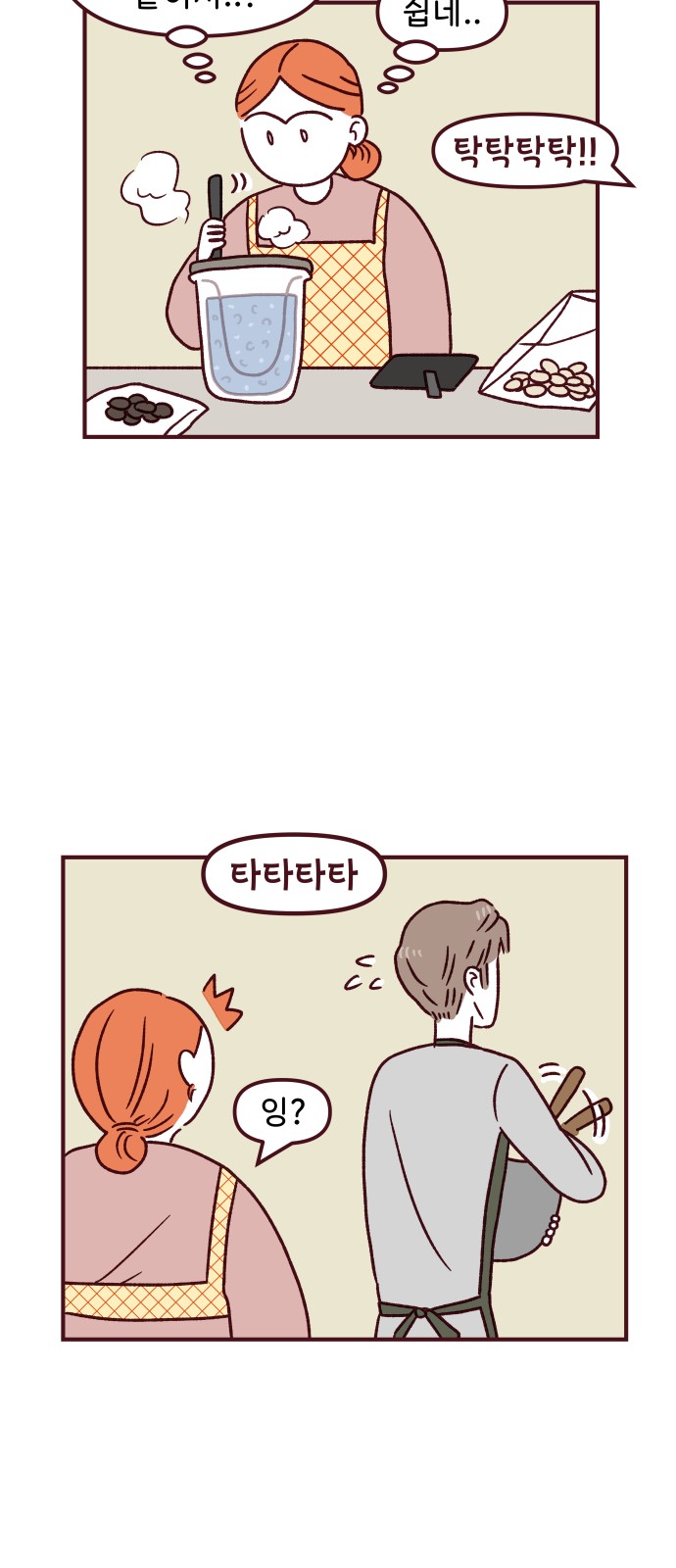 20 페이지
