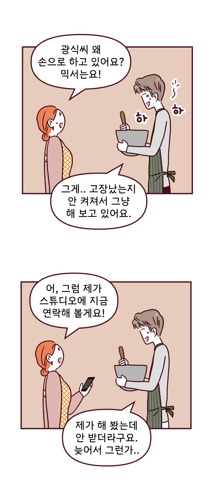 21 페이지