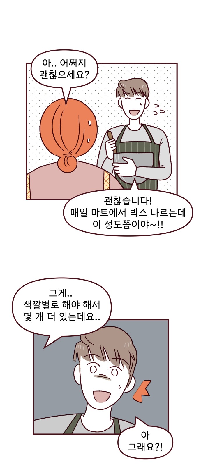 22 페이지