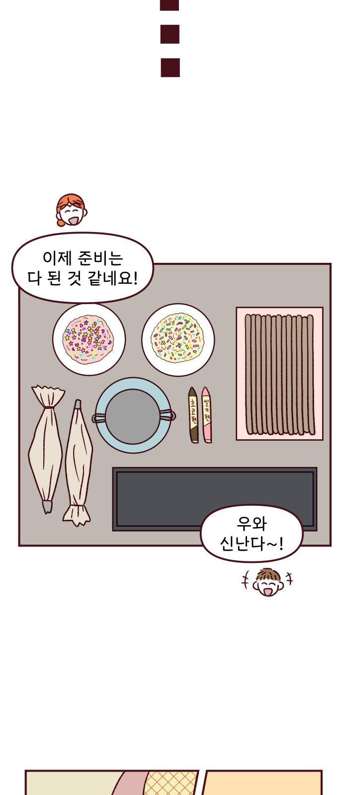 25 페이지