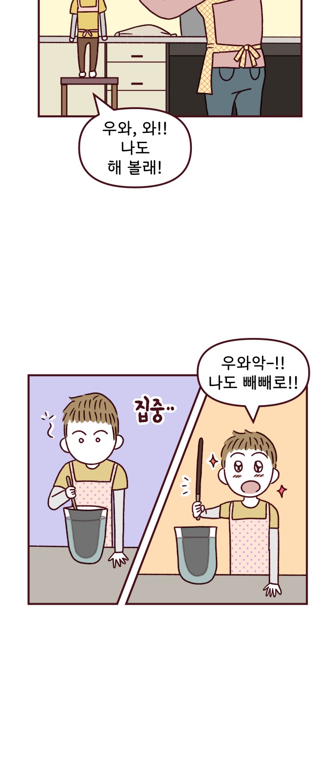 27 페이지