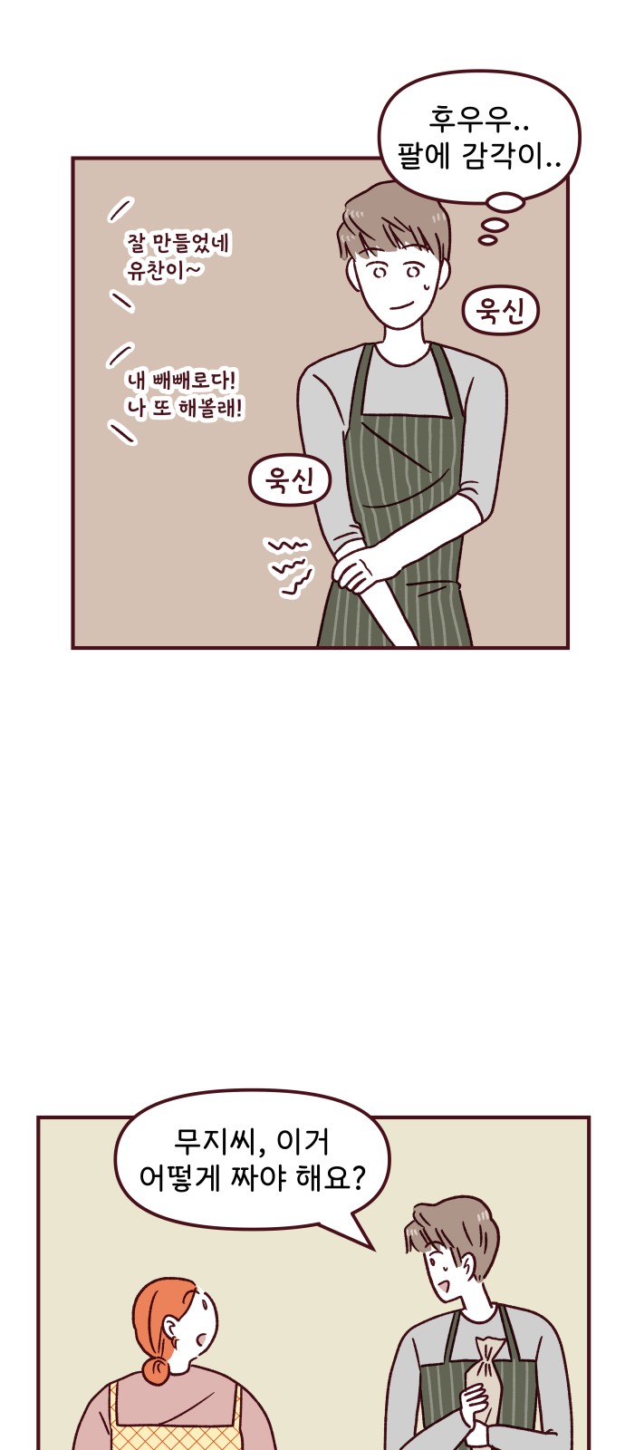 28 페이지