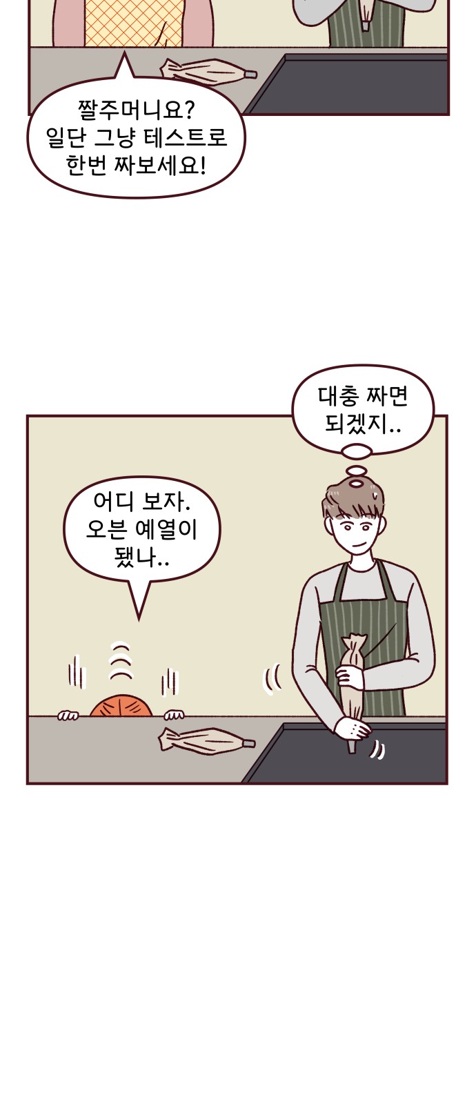 29 페이지