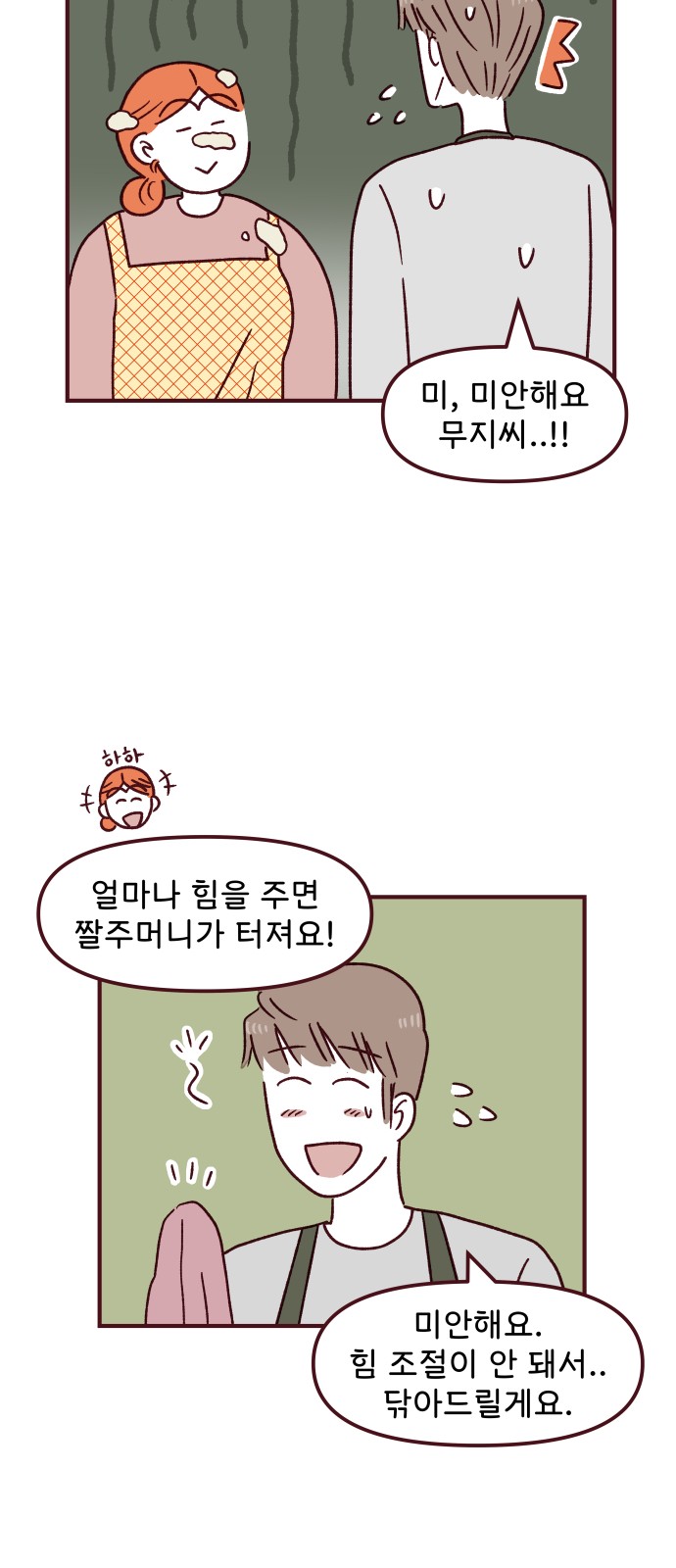 31 페이지