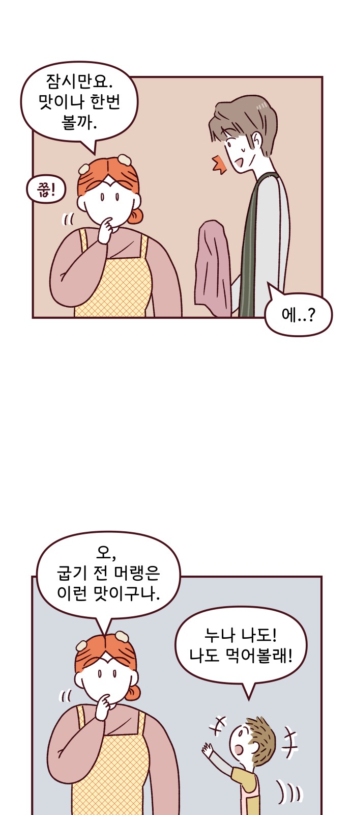 32 페이지
