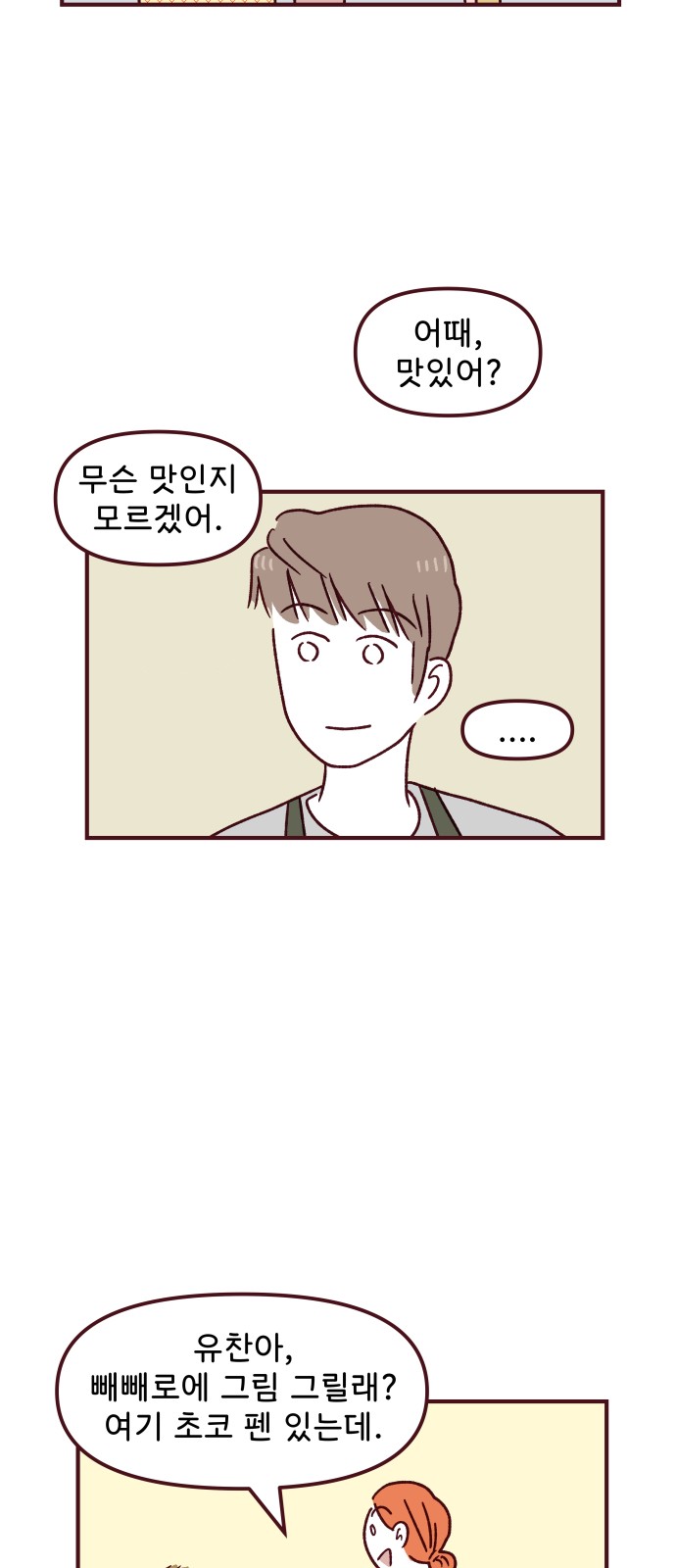 33 페이지