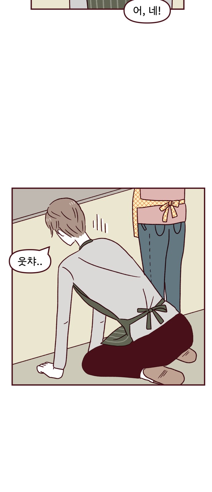 36 페이지