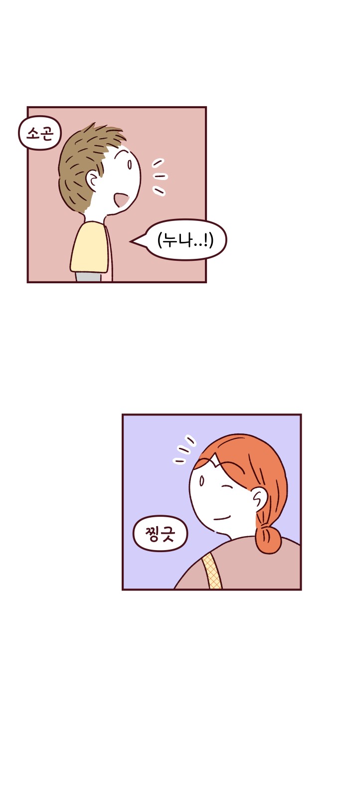 37 페이지
