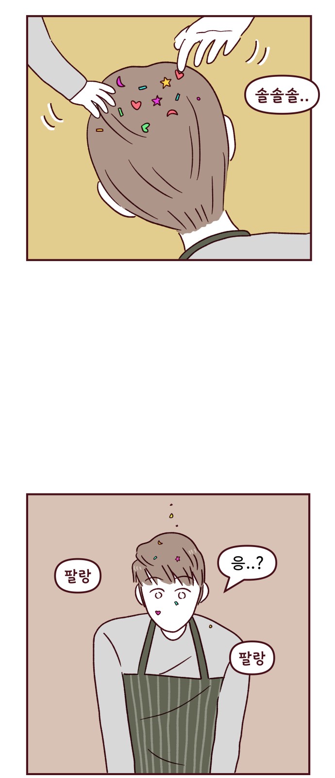 38 페이지