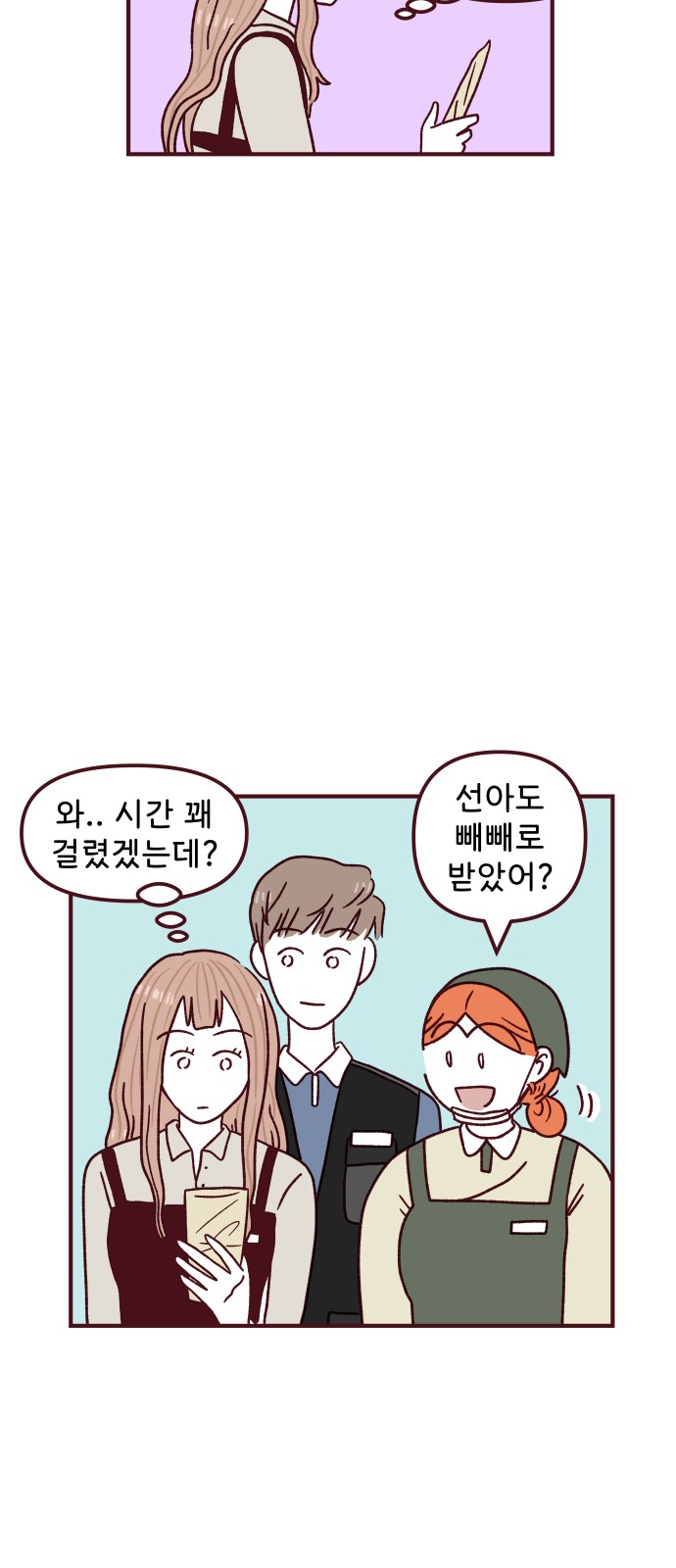 12 페이지