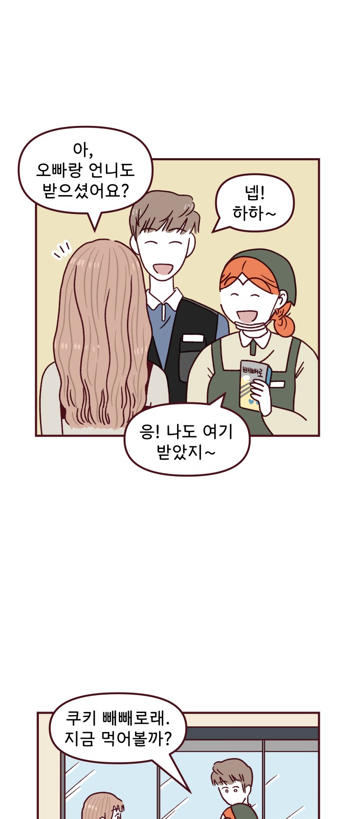 13 페이지