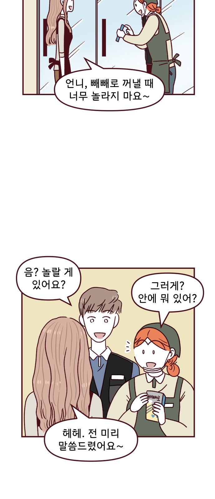 14 페이지