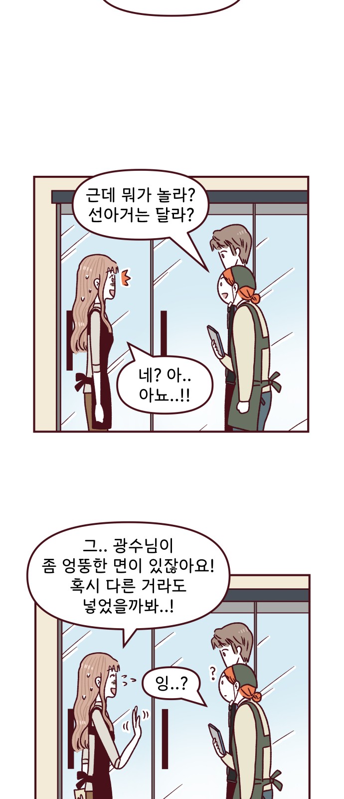 17 페이지