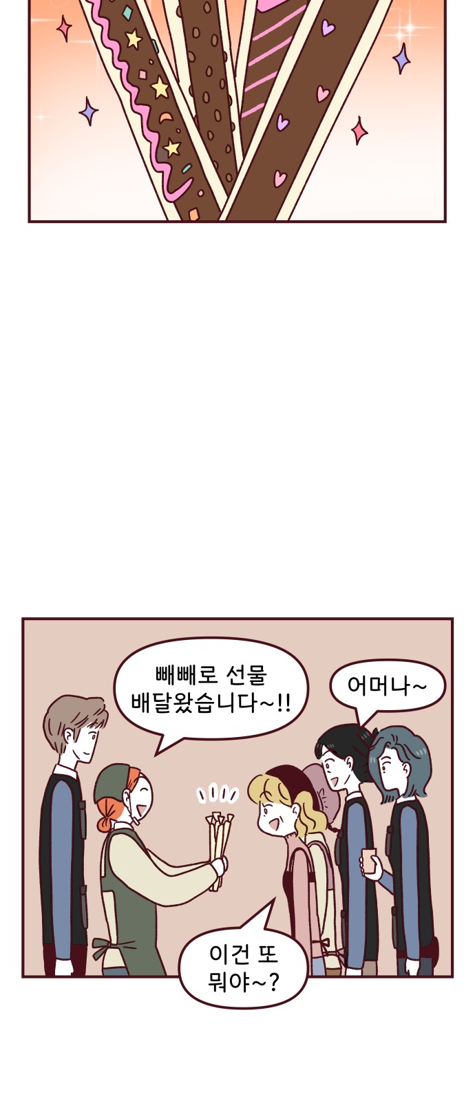 20 페이지