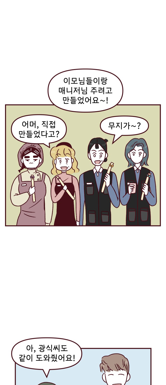 21 페이지