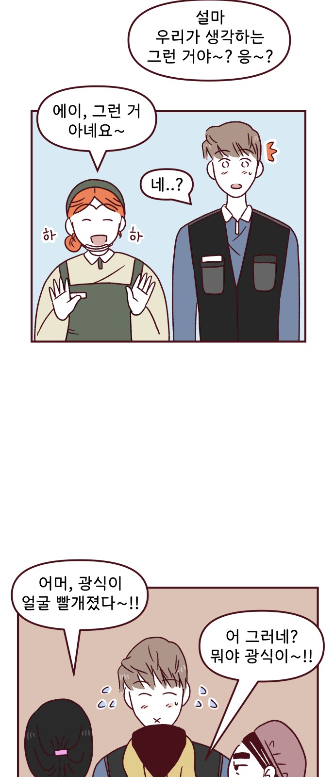 23 페이지