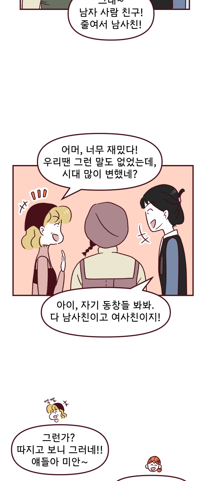 26 페이지