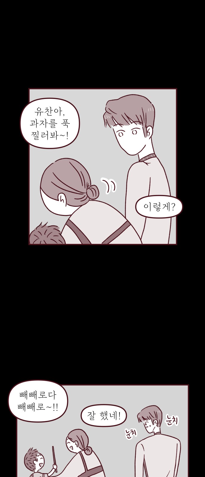 33 페이지
