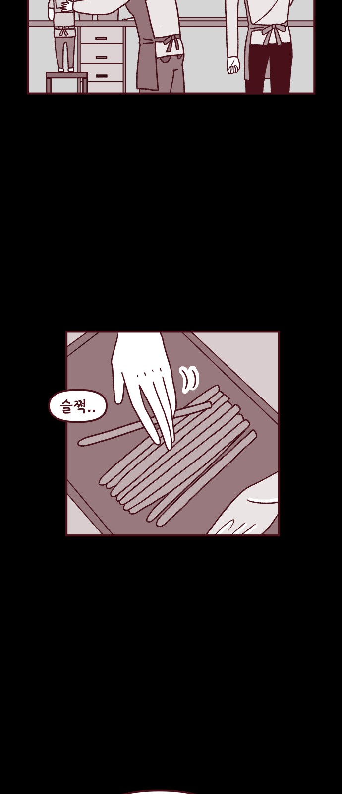 34 페이지