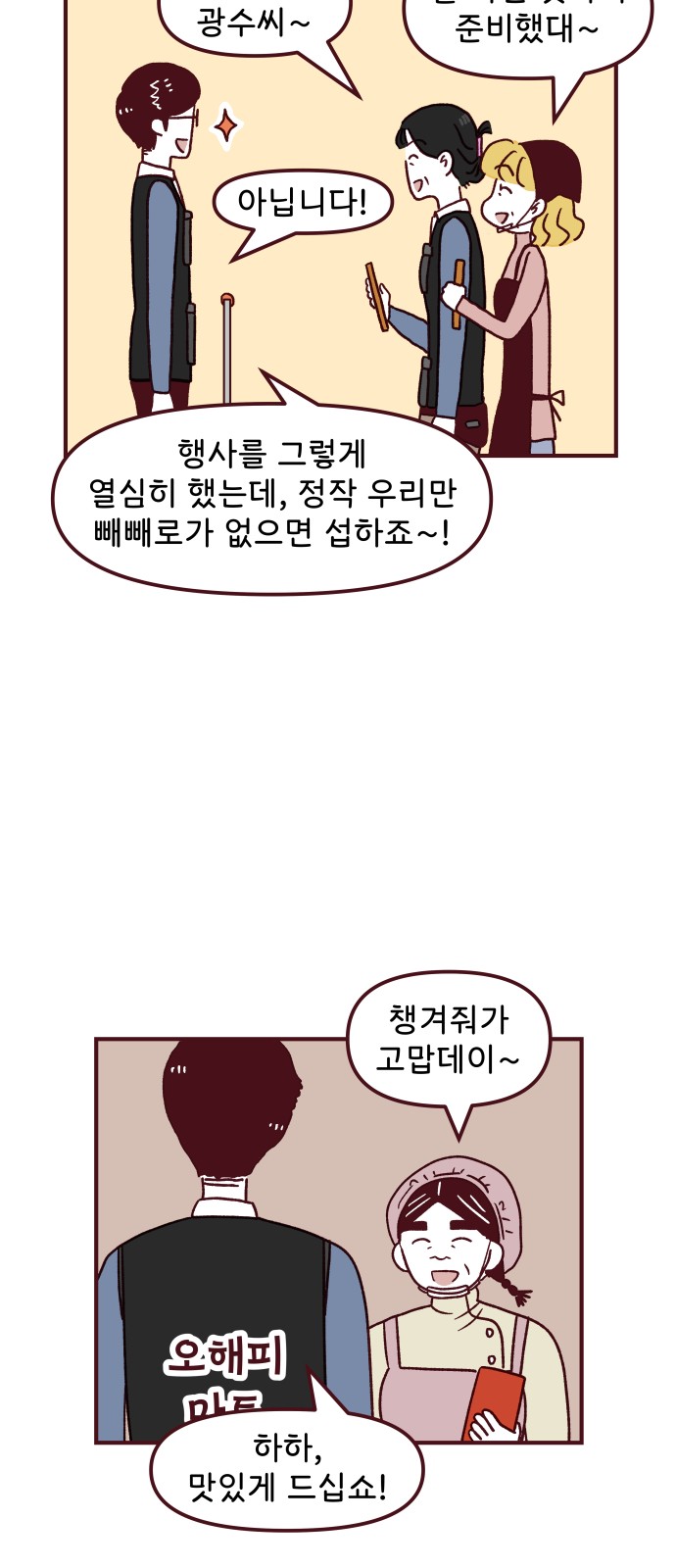 5 페이지