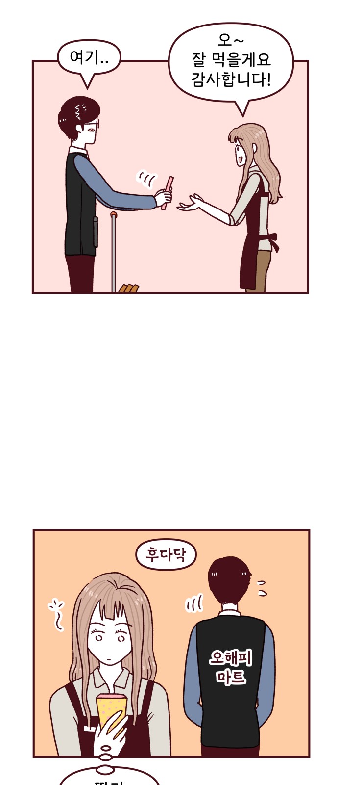 9 페이지