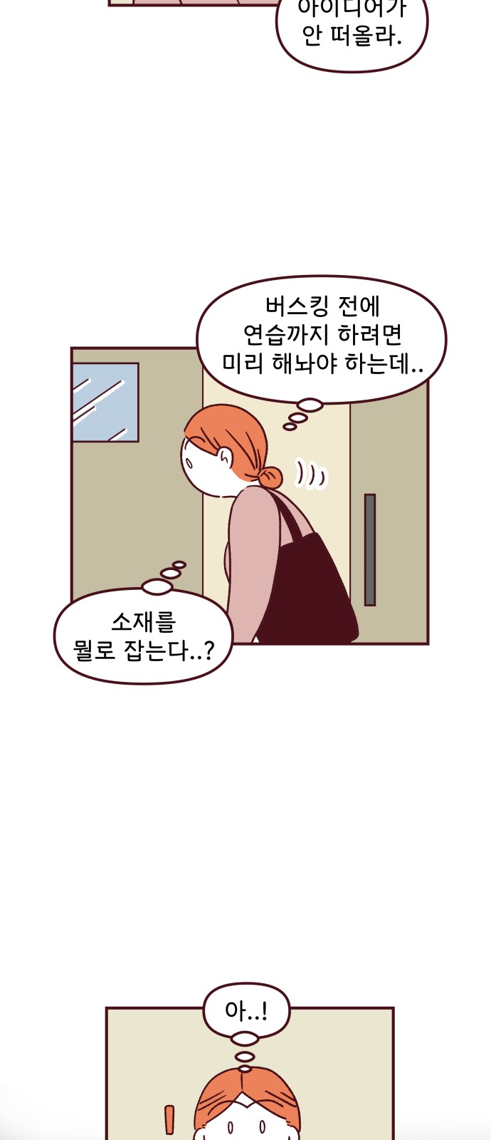 14 페이지