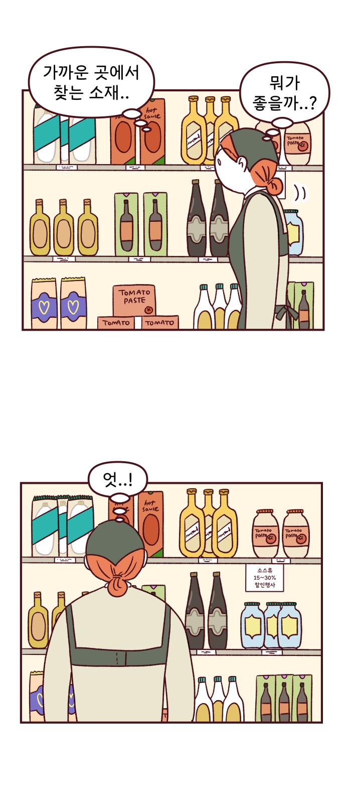 19 페이지