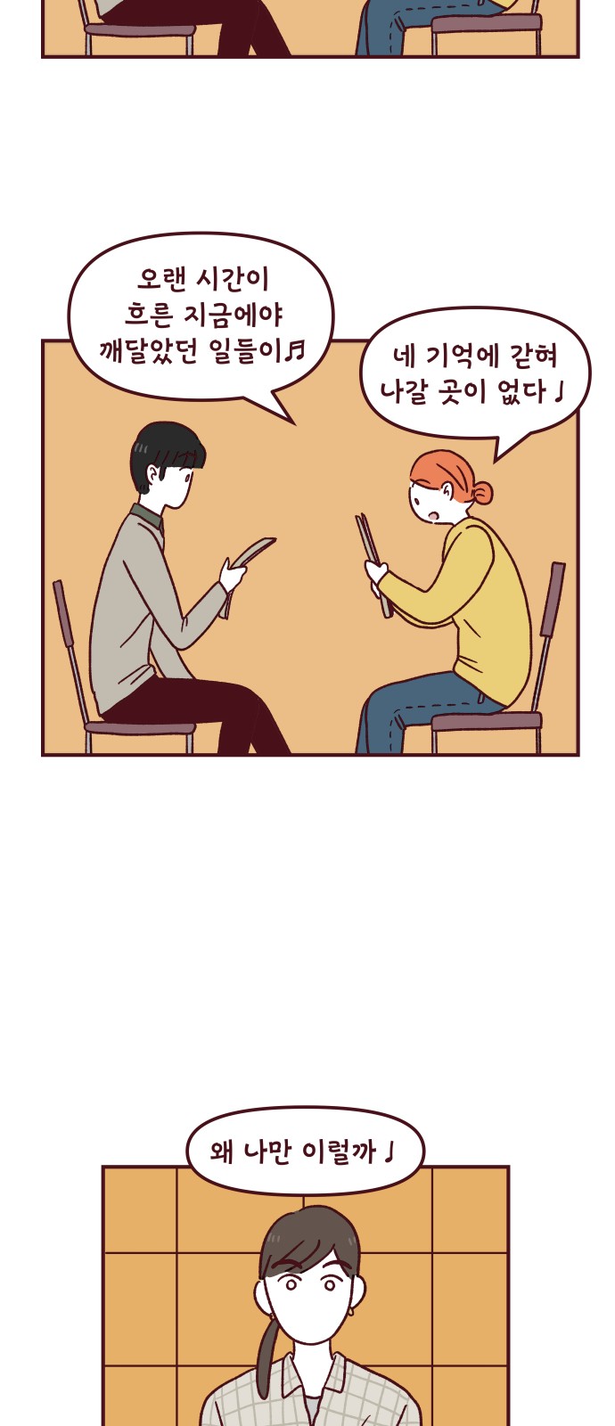 2 페이지