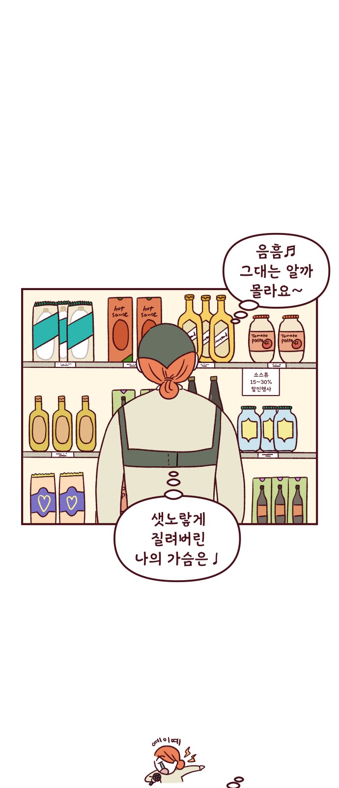 24 페이지