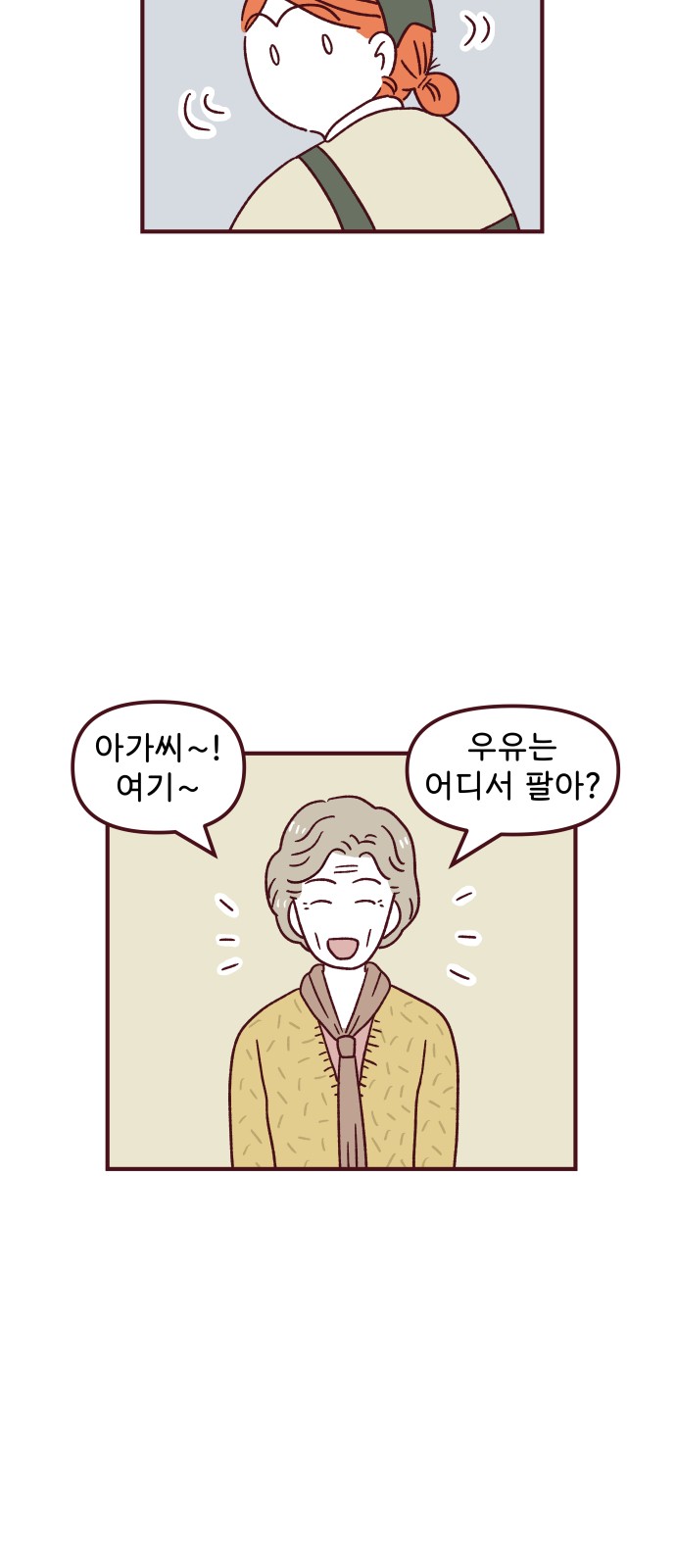 29 페이지