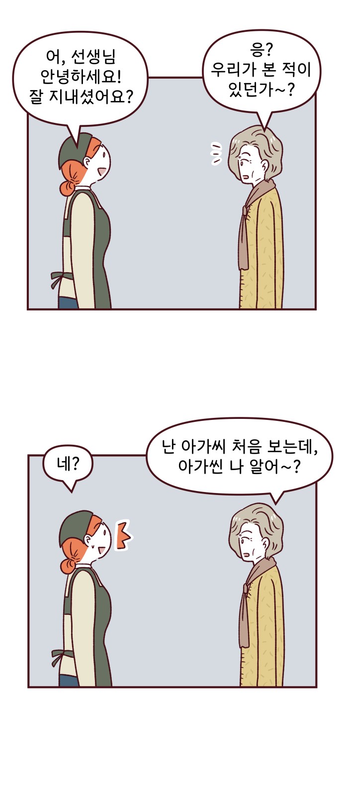 30 페이지
