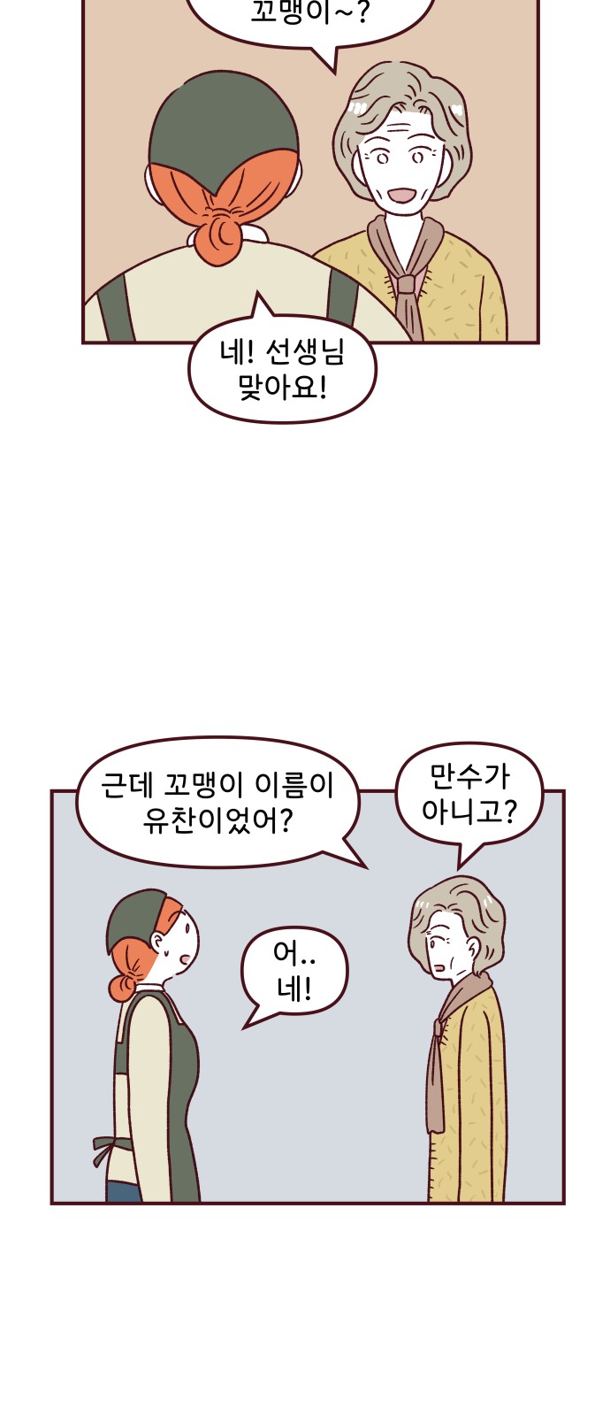35 페이지