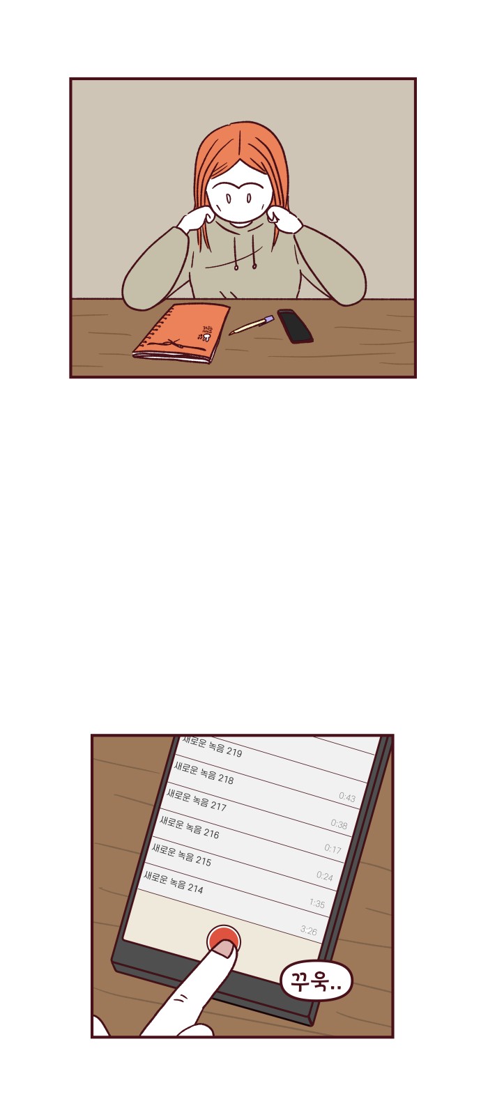 39 페이지
