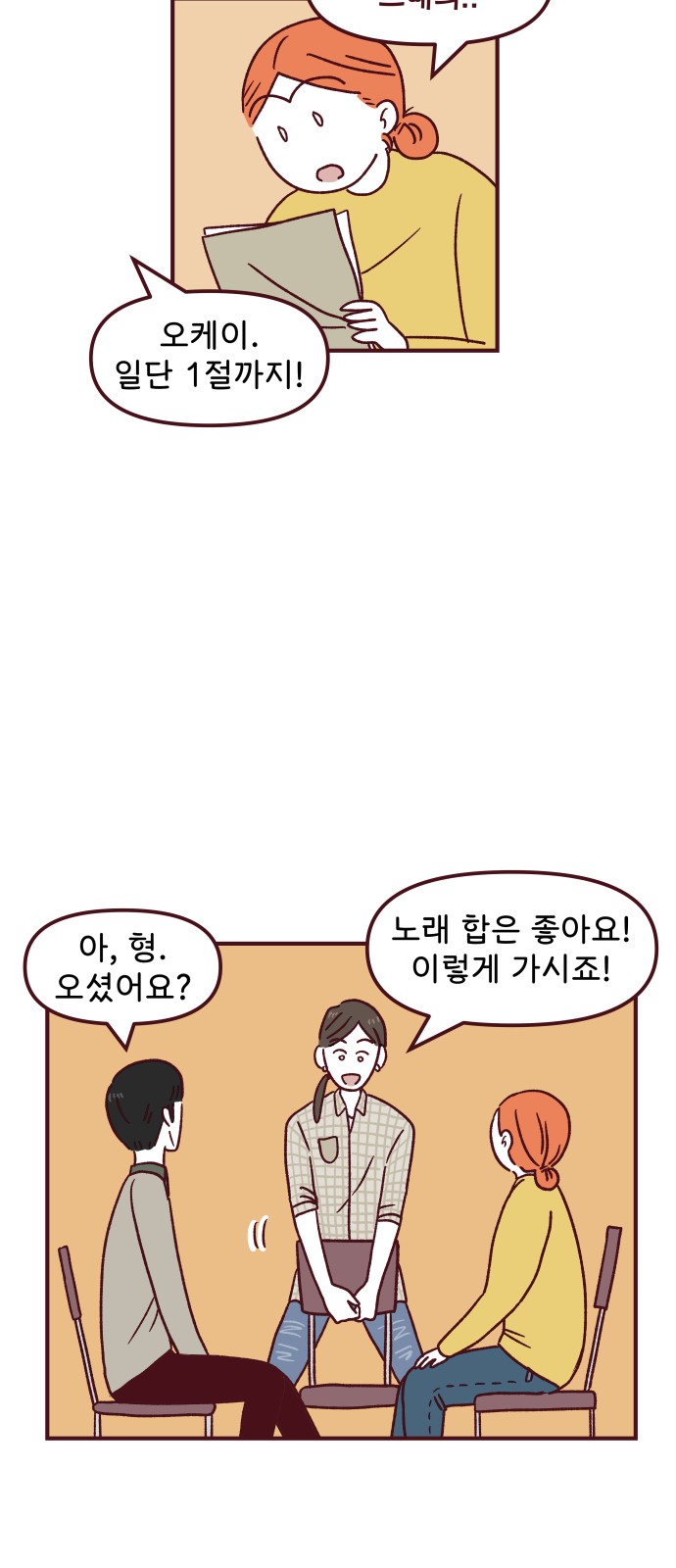 4 페이지