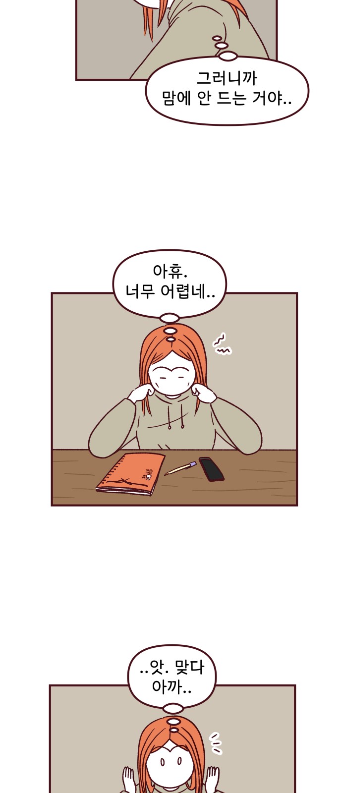 42 페이지