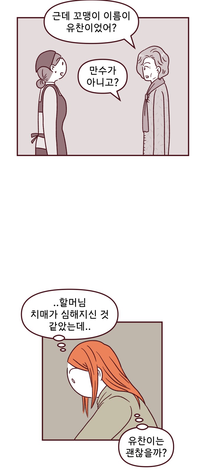 44 페이지