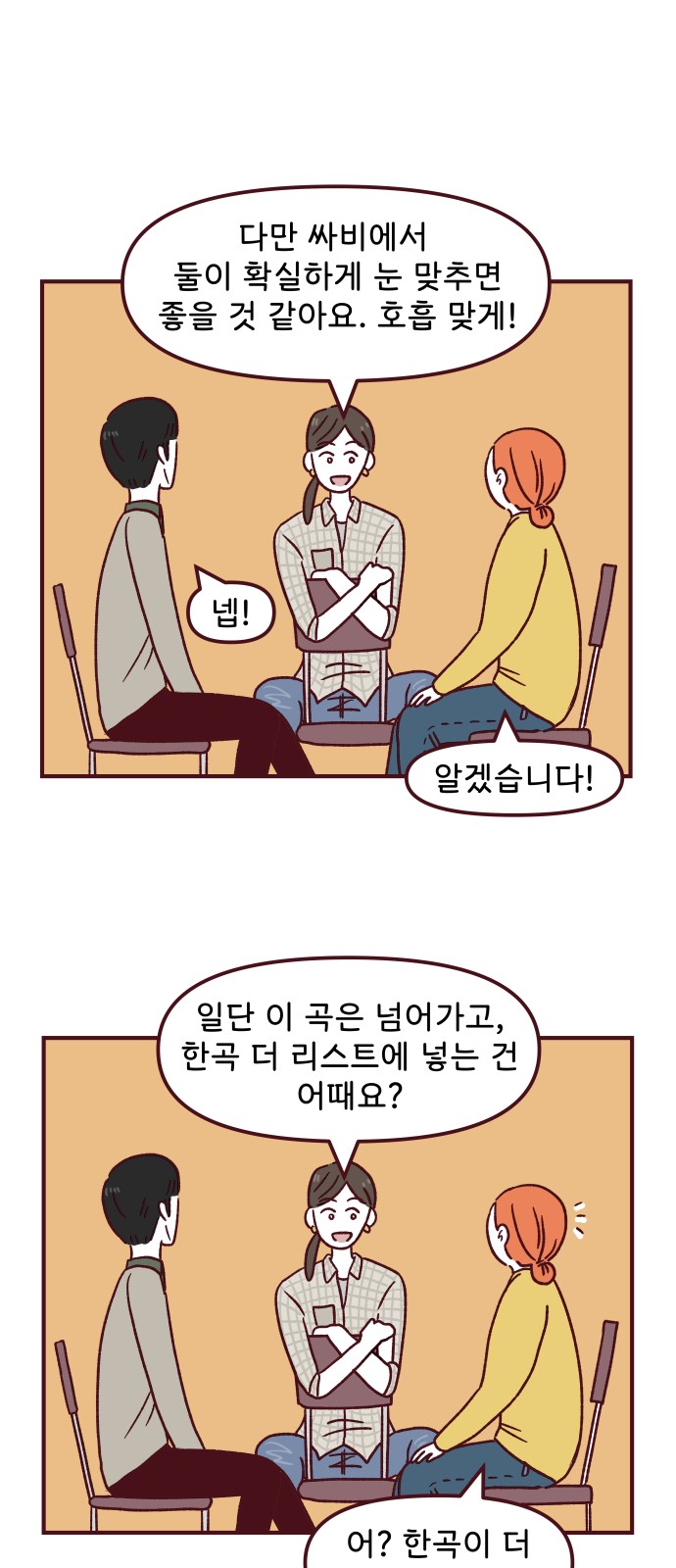 5 페이지