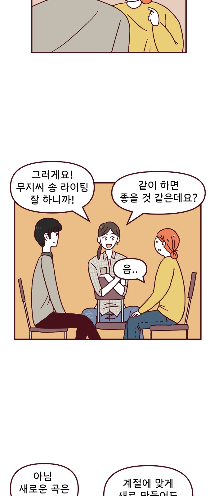 7 페이지